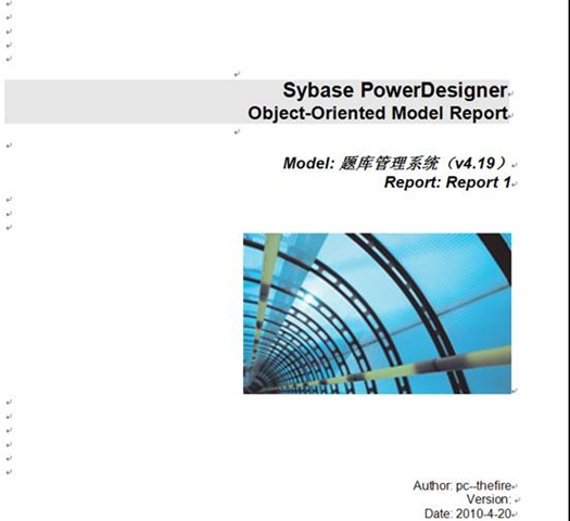 powerdesigner6