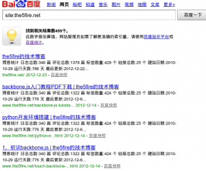 baidu site